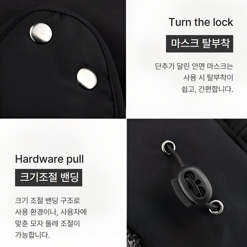 핏코드 남자 방한모자 마무리 이미지