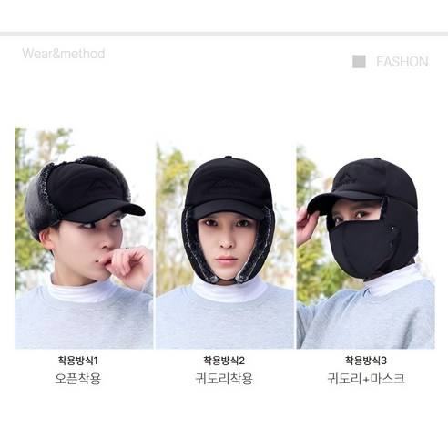 핏코드 군밤모자 스타일 착용샷